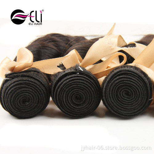 Brazilian Loose Wave Bundles with Closure Loose Wave Lace Closure 4 X 4 inch Free Part Closure with Human Hair Bundles